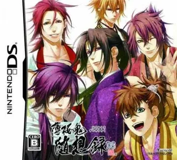 Hakuouki - Zuisouroku DS (Japan) box cover front